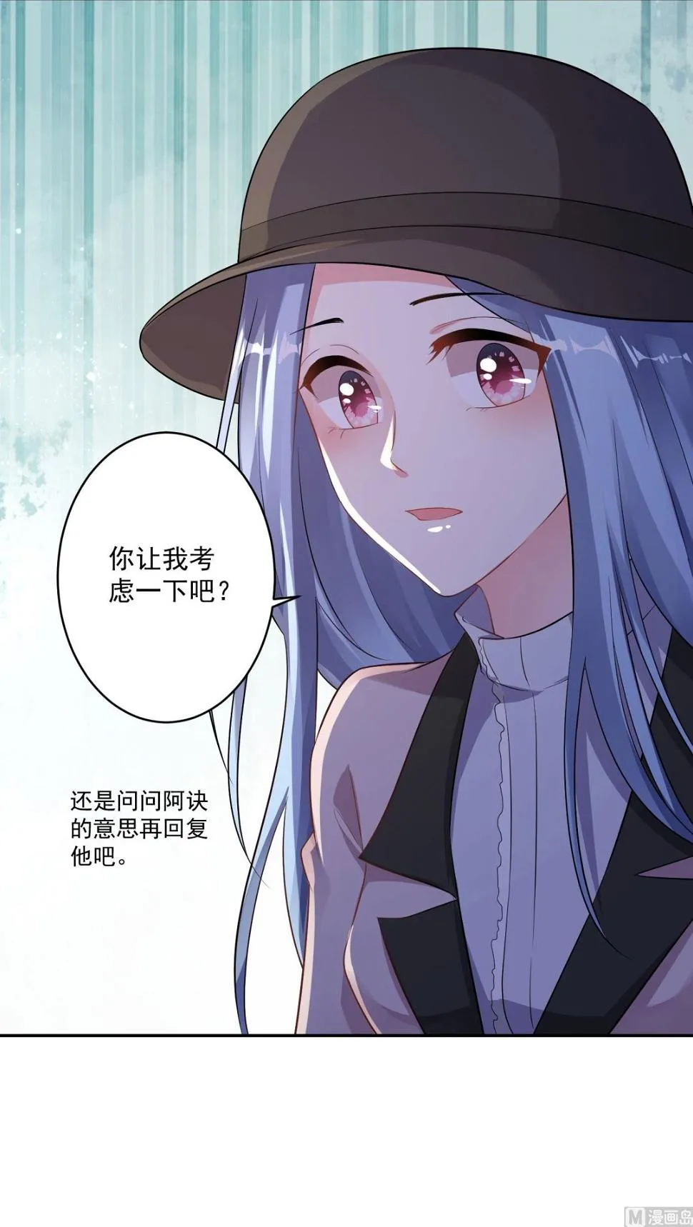 第212话 第13页