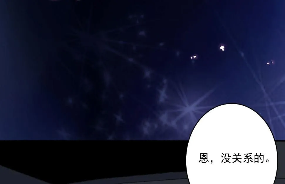 第212话 第14页