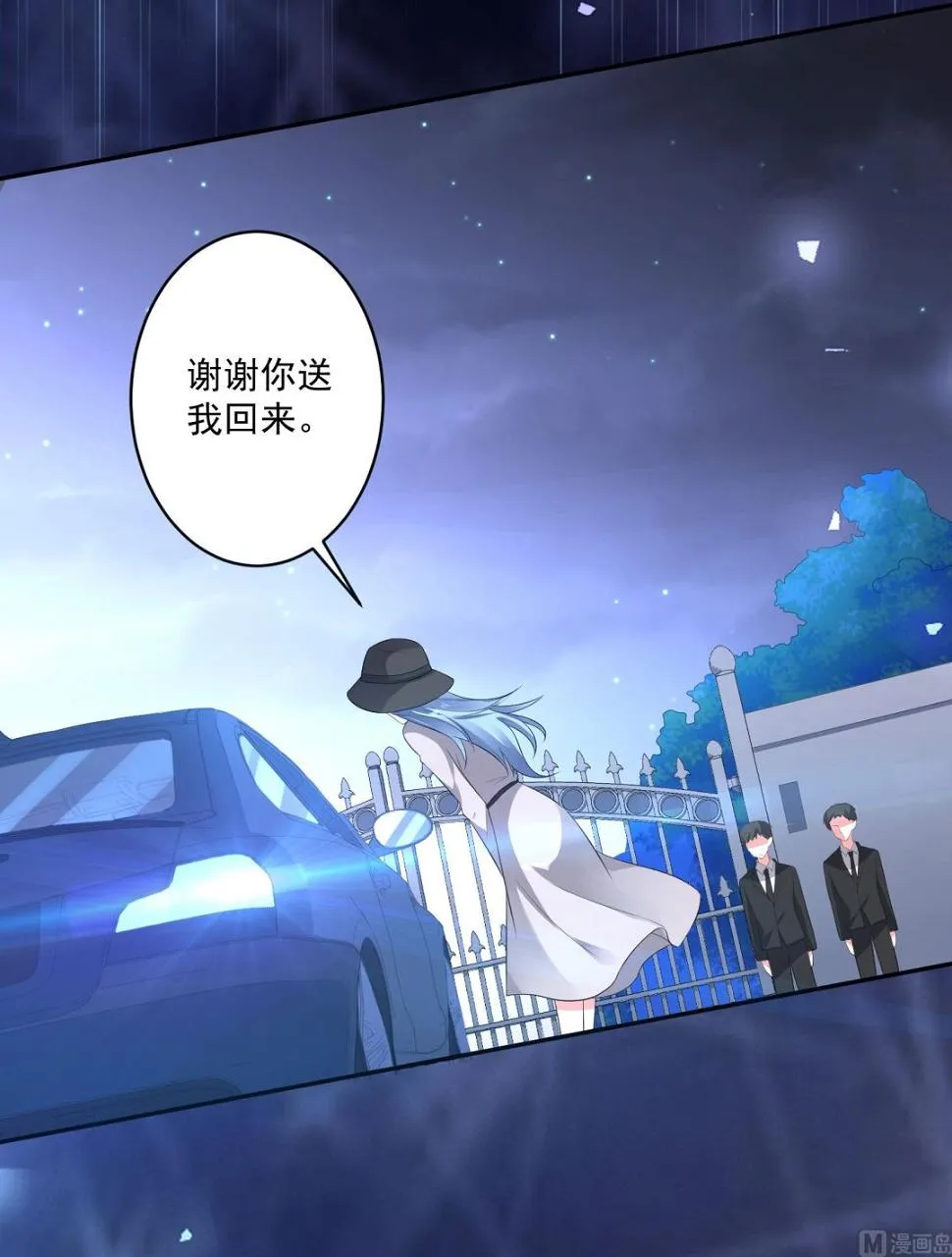第212话 第19页