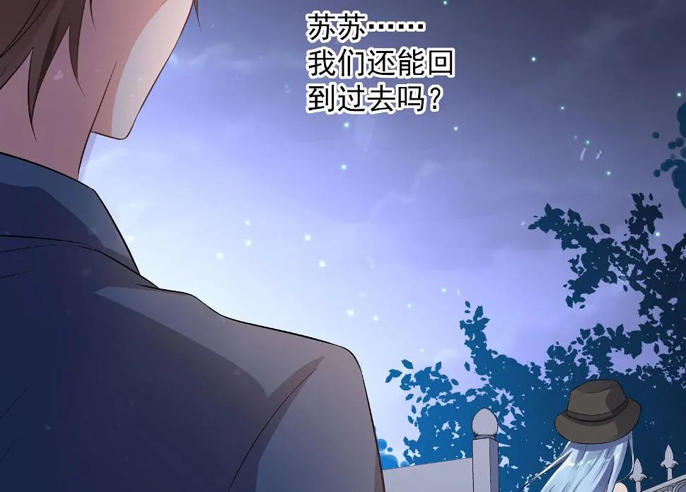 第212话 第21页
