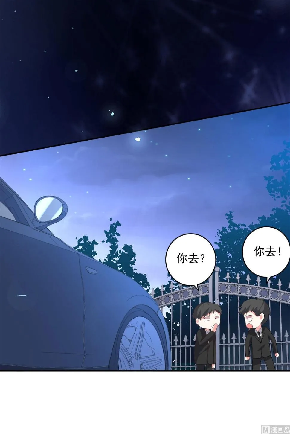 第212话 第23页
