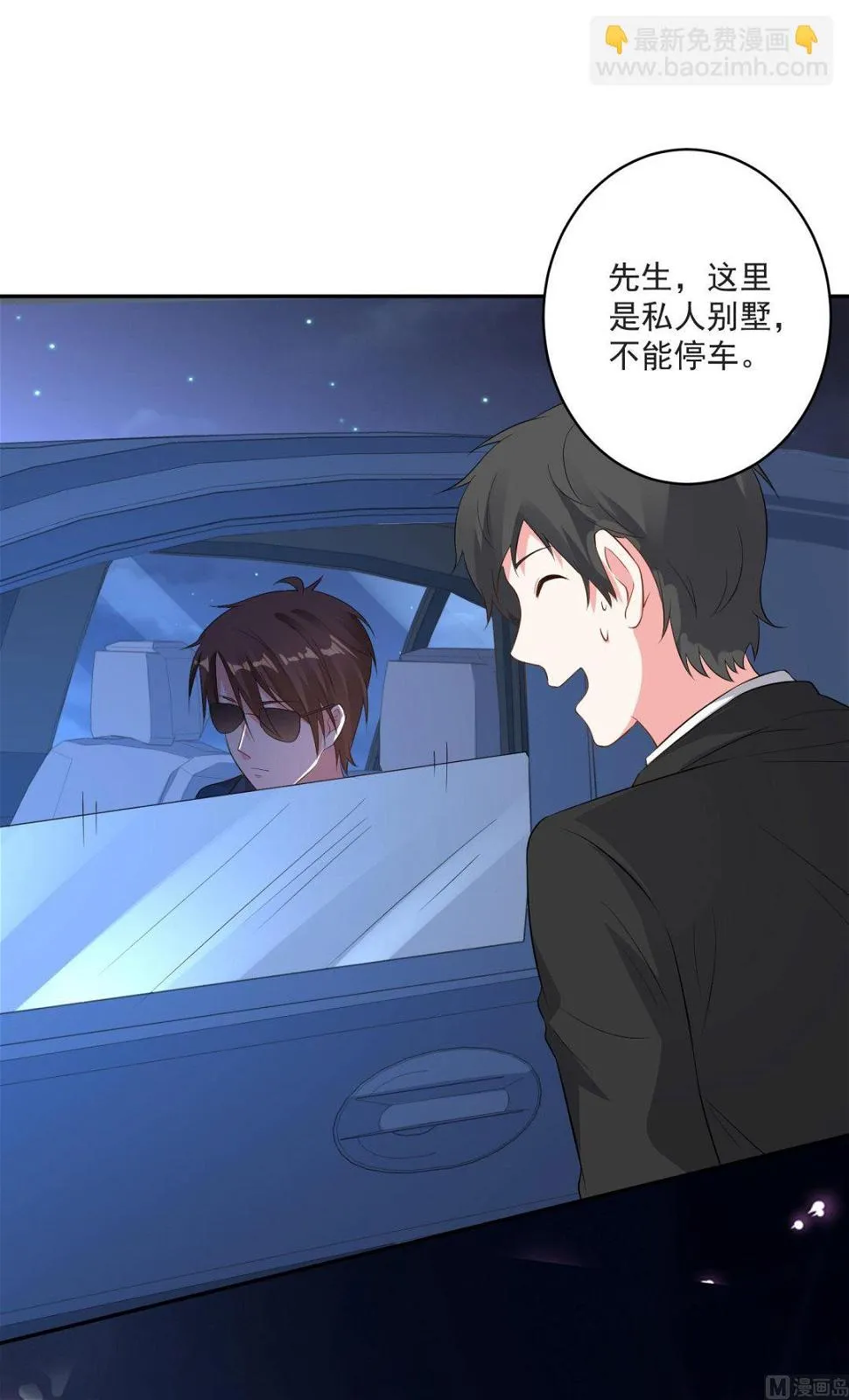 第212话 第24页