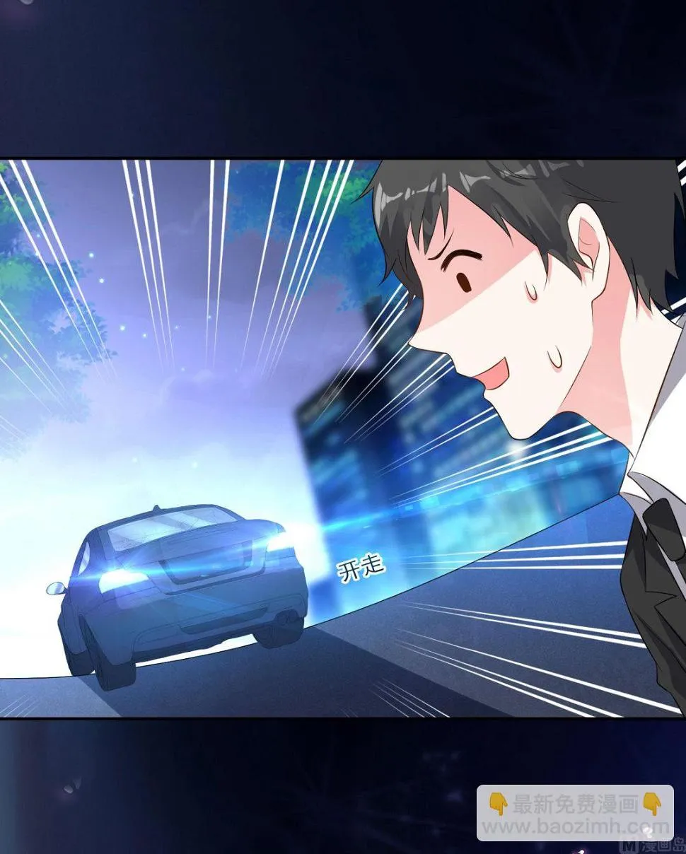 第212话 第25页