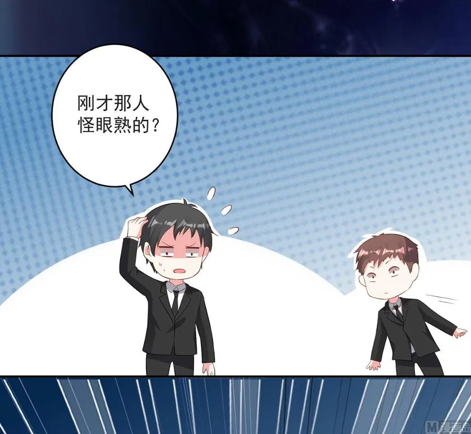第212话 第26页