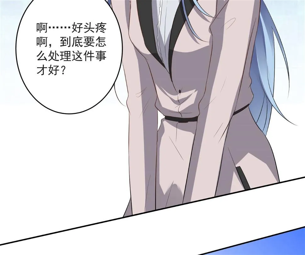第212话 第29页
