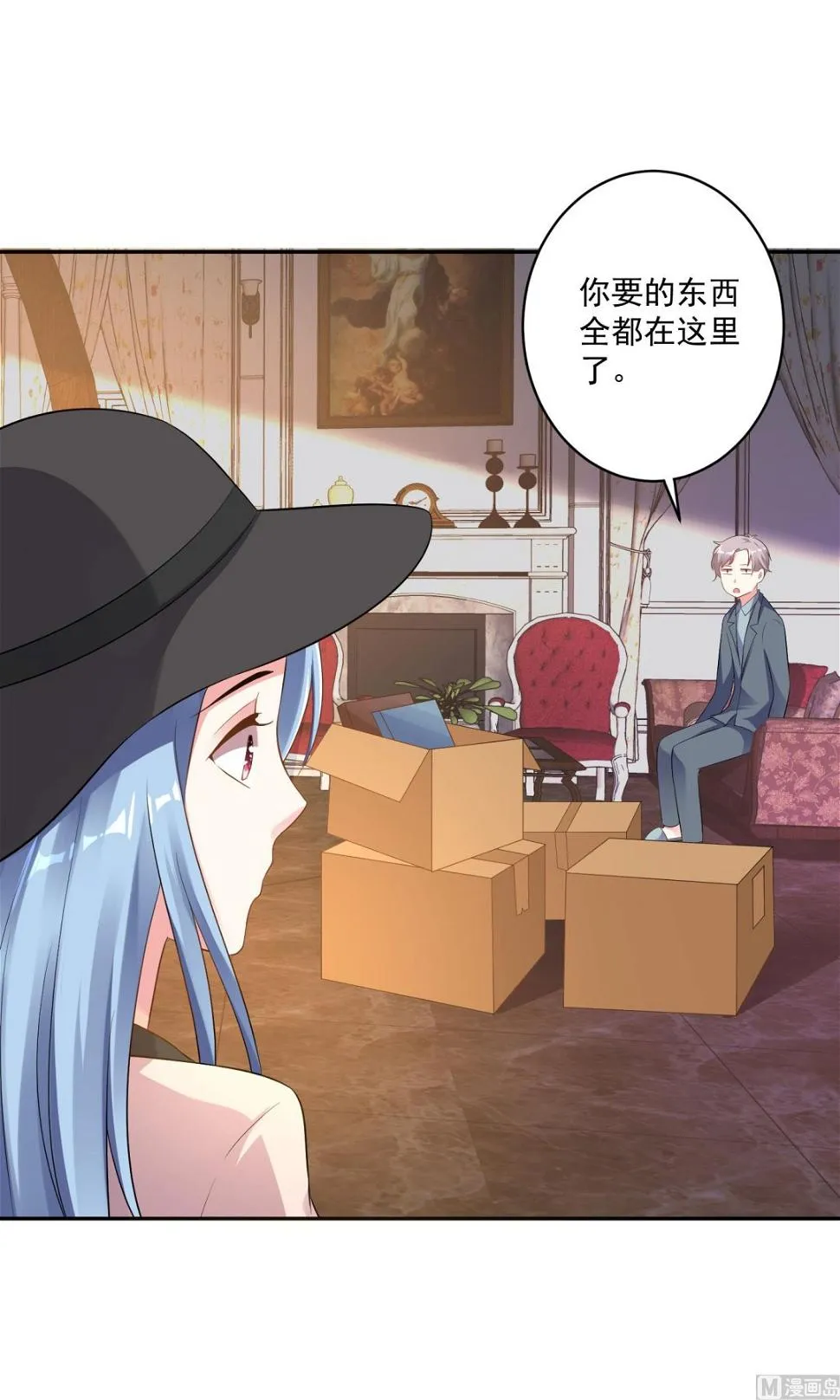 第212话 第31页