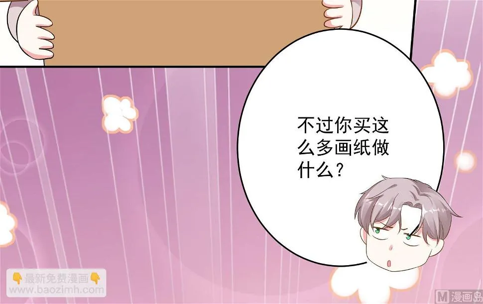 第212话 第34页