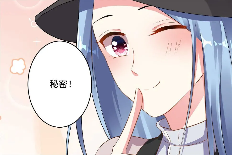 第212话 第36页