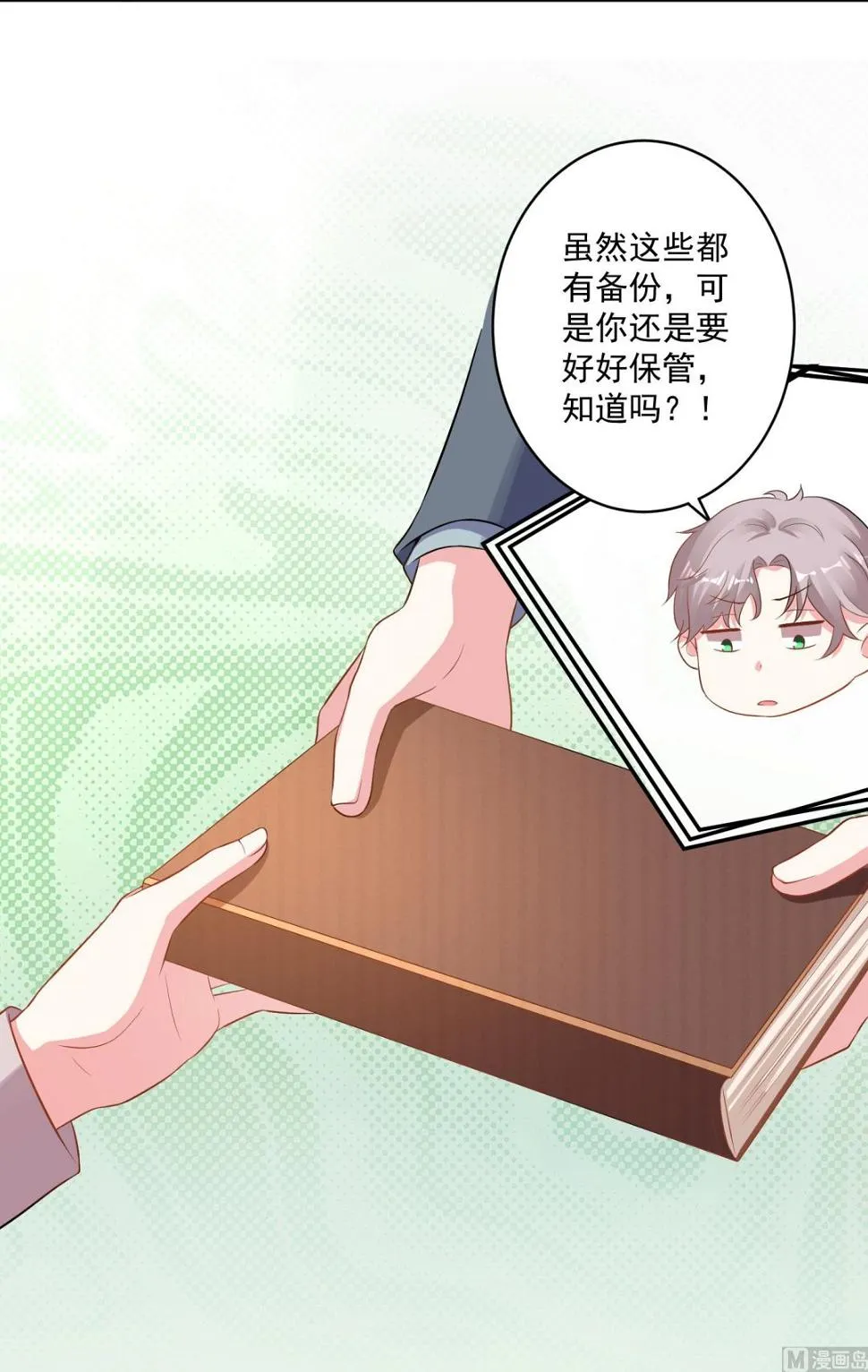 第212话 第38页