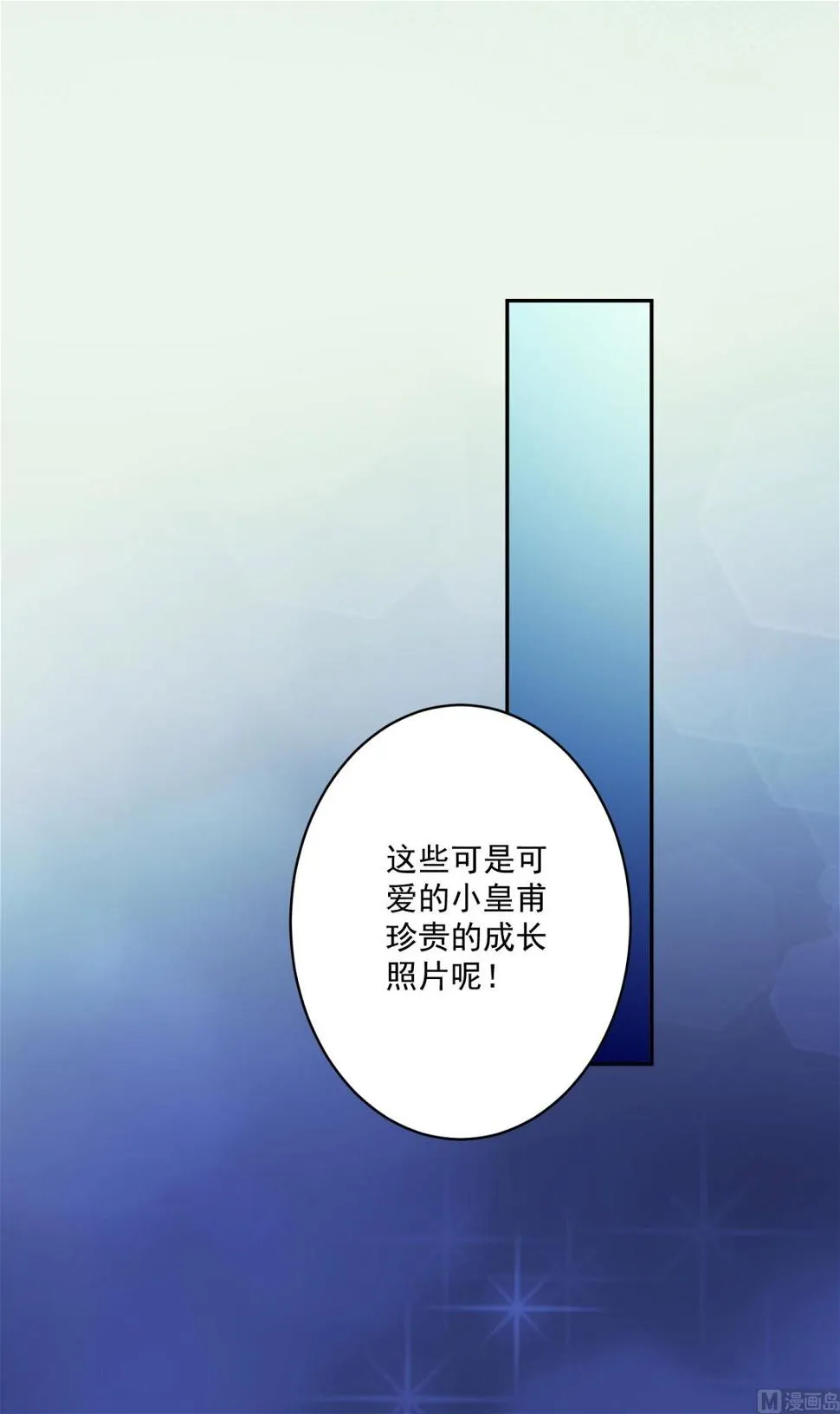 第212话 第39页