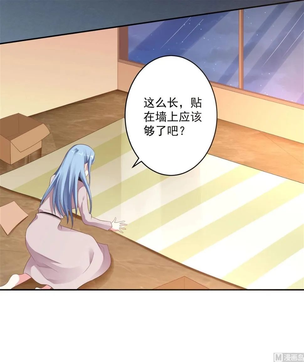 第212话 第43页