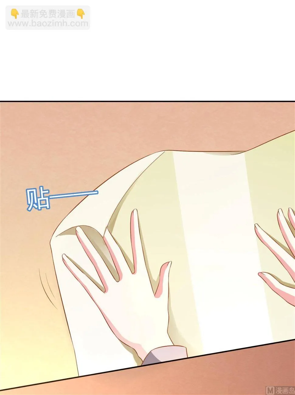 第212话 第44页