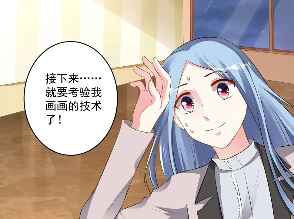 第212话 第46页