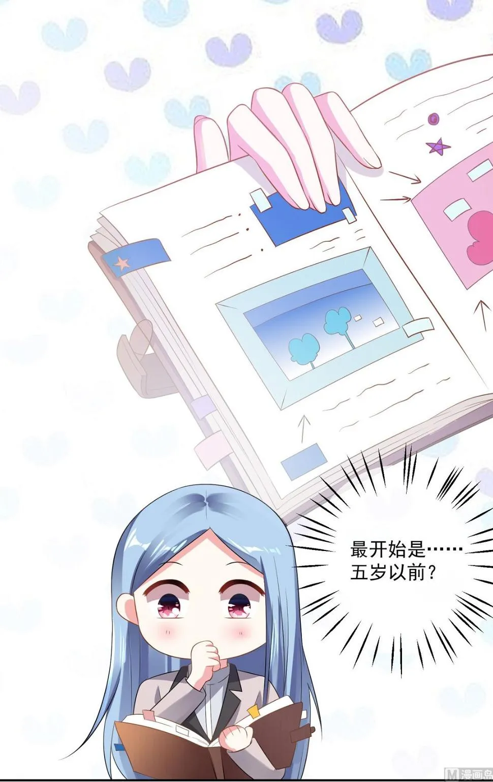第212话 第48页