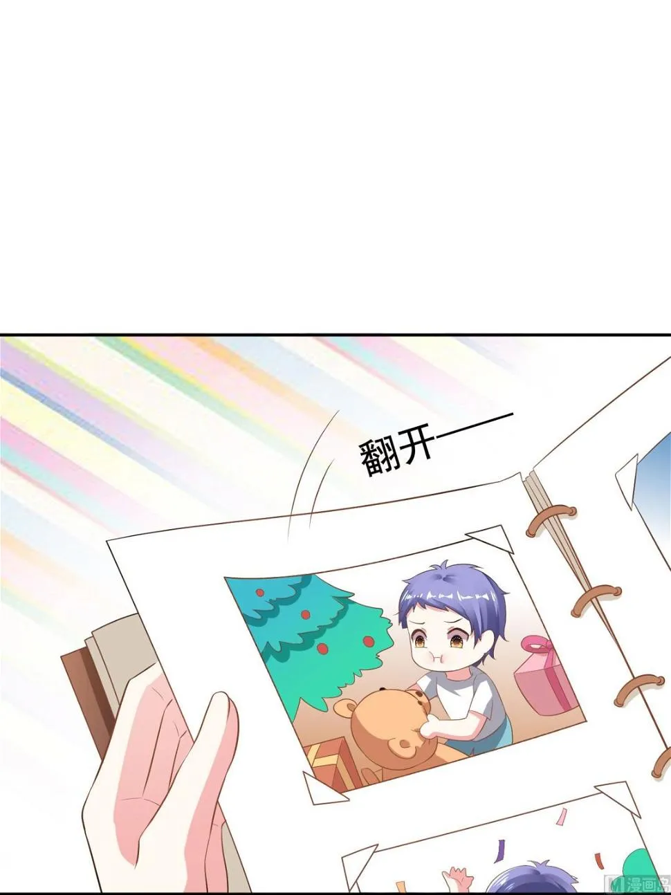 第212话 第49页