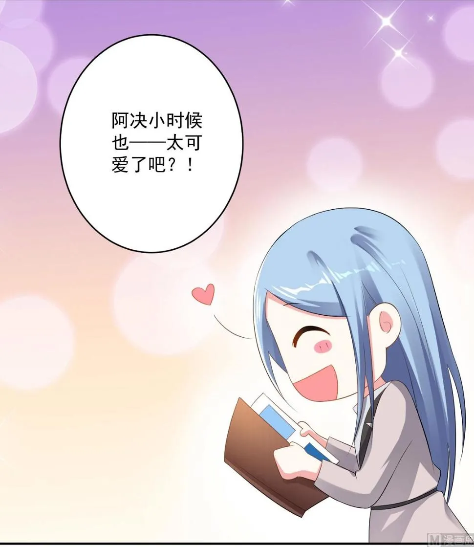 第212话 第50页