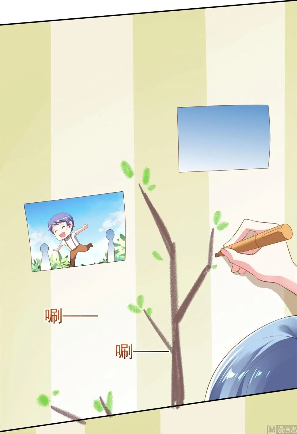第212话 第54页