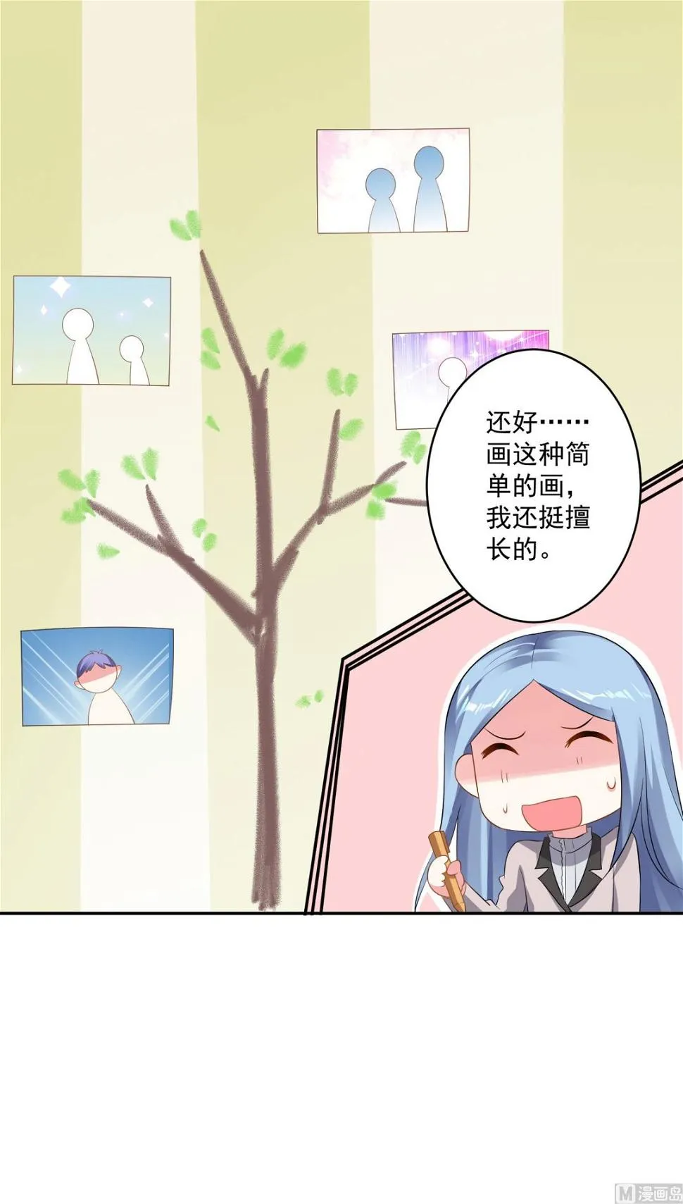 第212话 第55页