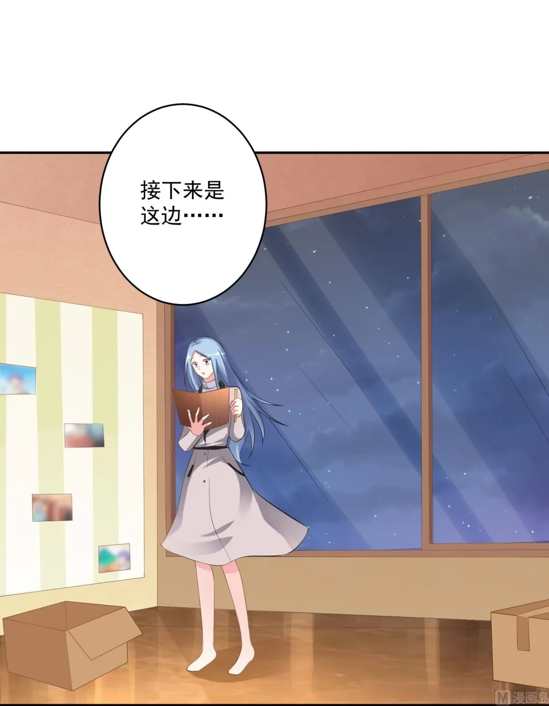 第213话 第2页
