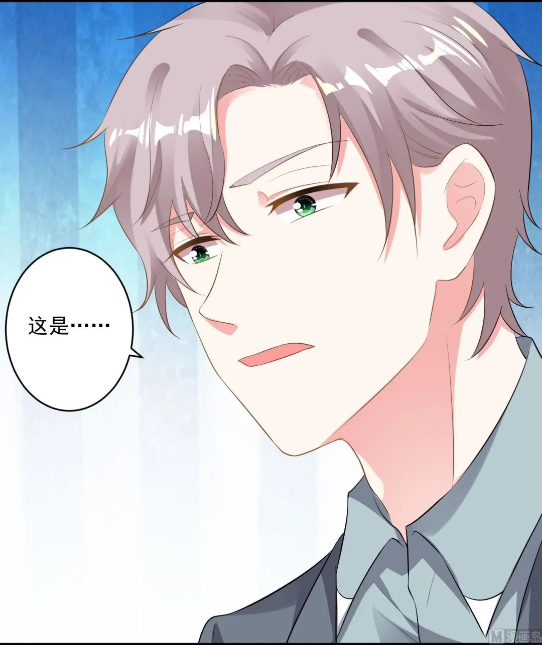 第213话 第9页