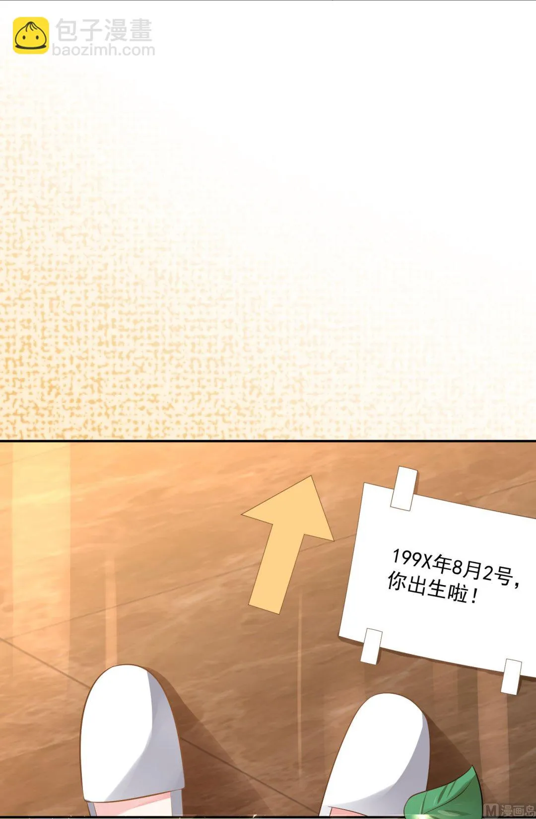 第213话 第10页