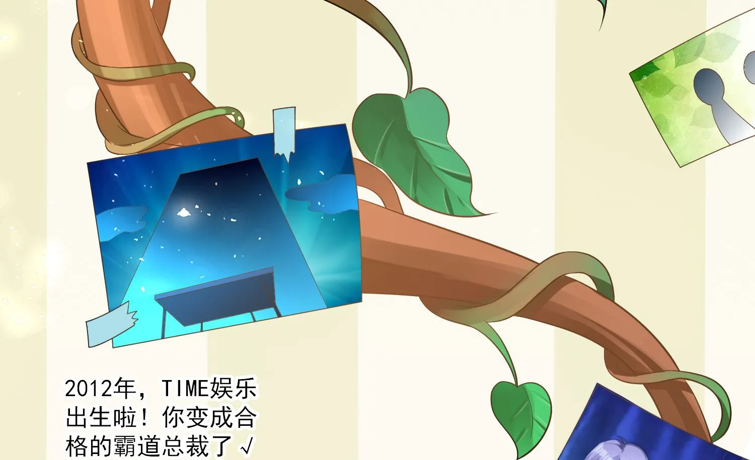 第213话 第12页