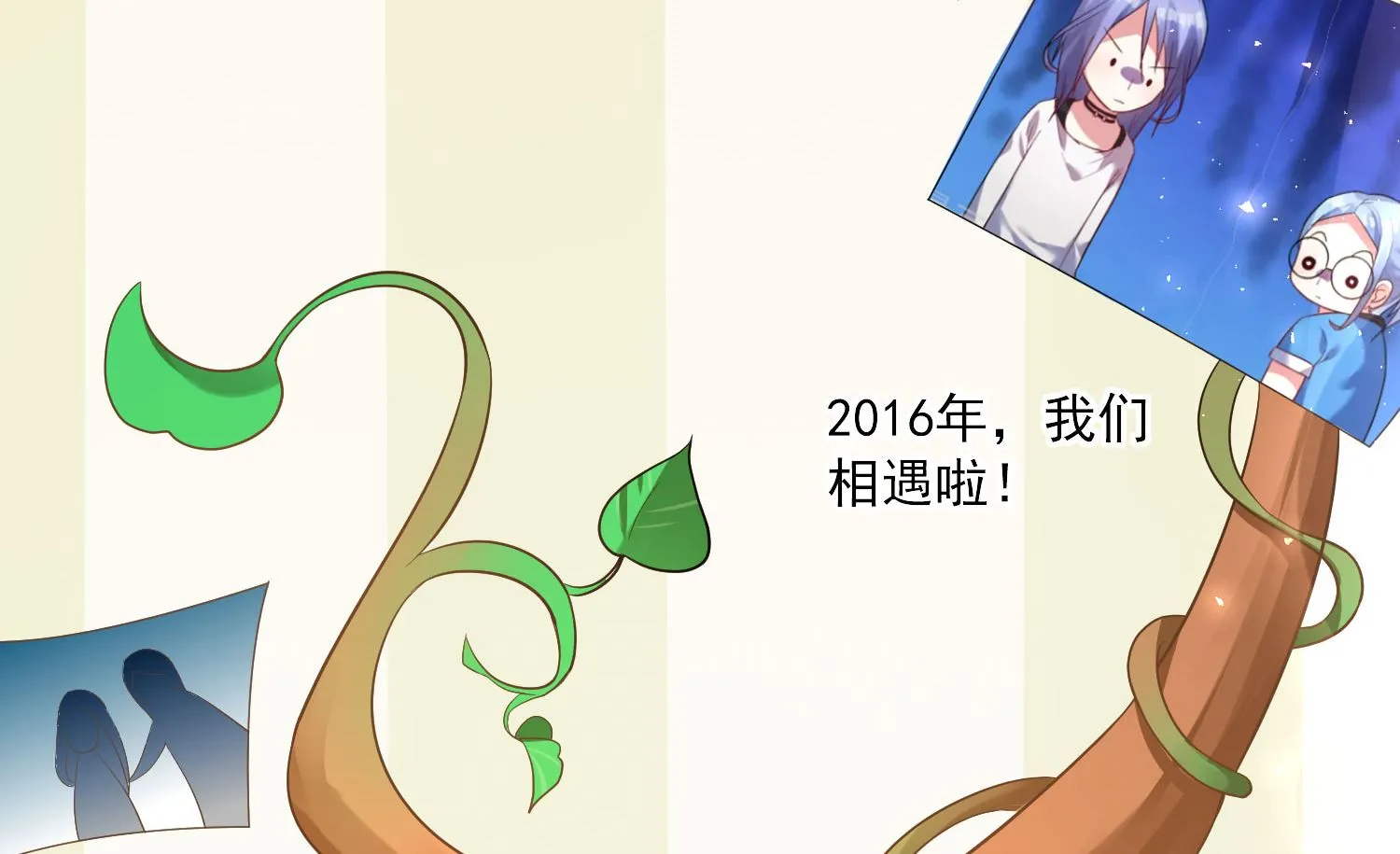 第213话 第13页