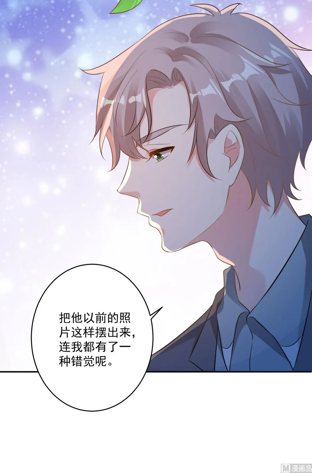 第213话 第15页