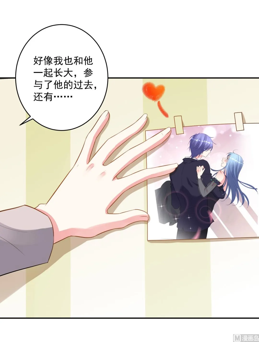 第213话 第16页
