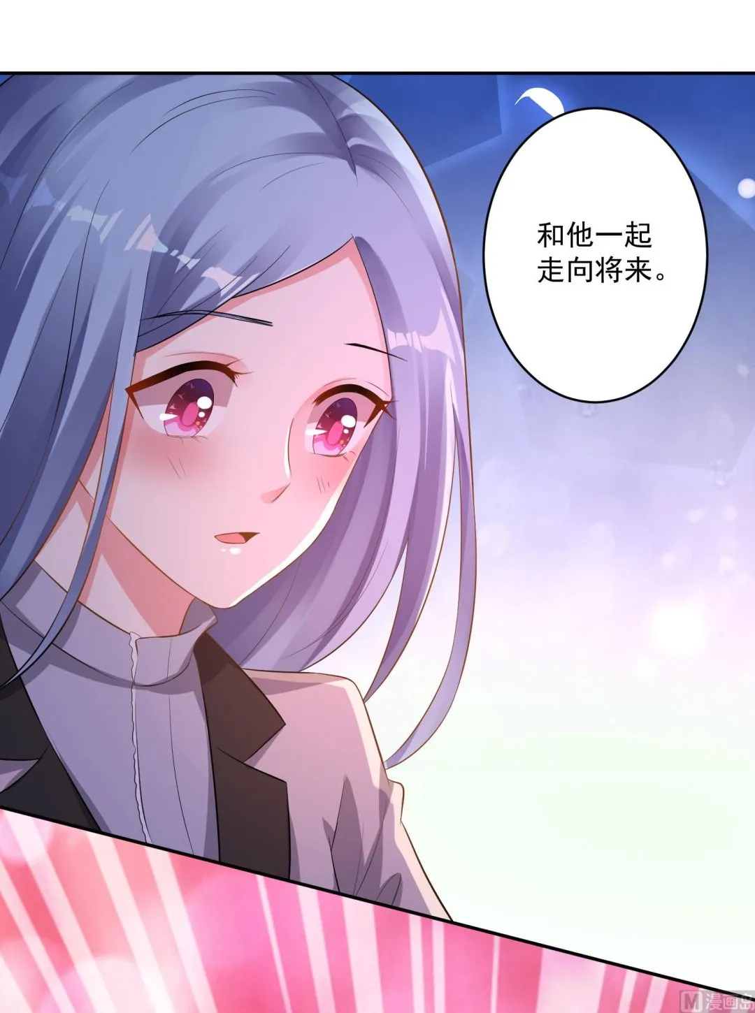 第213话 第17页