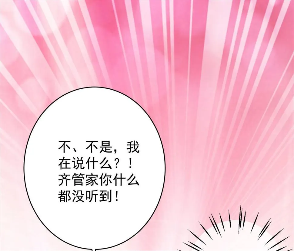 第213话 第18页