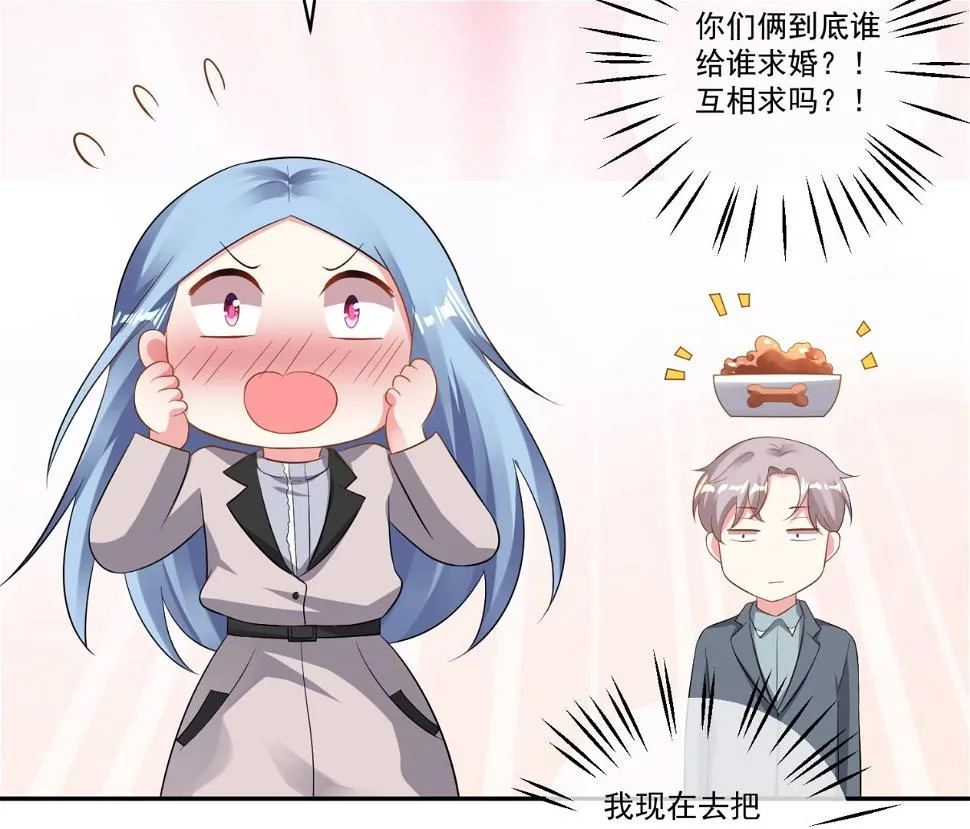 第213话 第19页