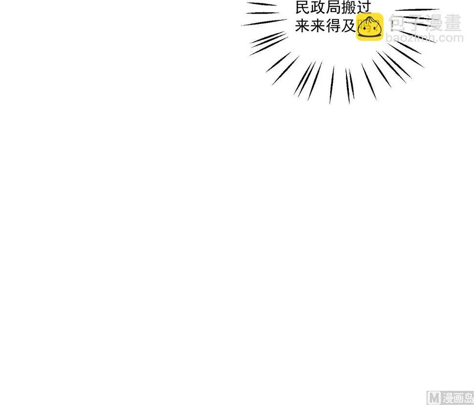 第213话 第20页