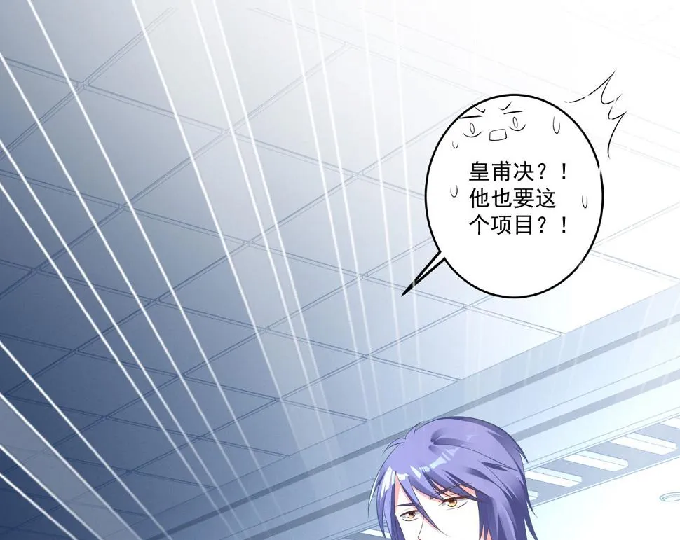 第213话 第27页
