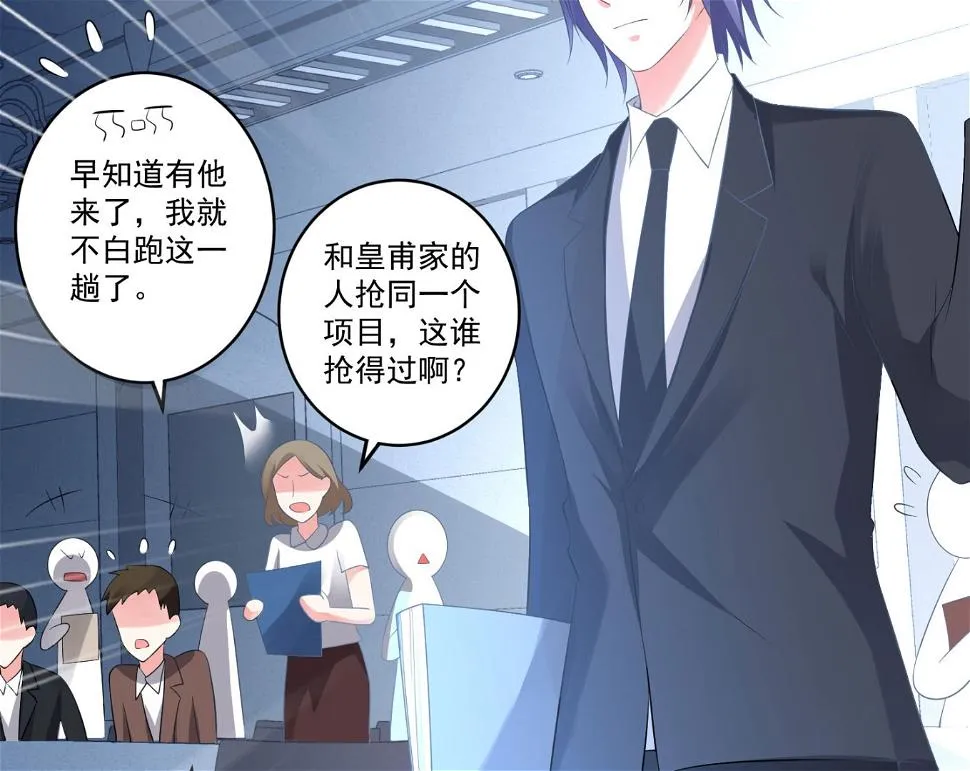 第213话 第28页