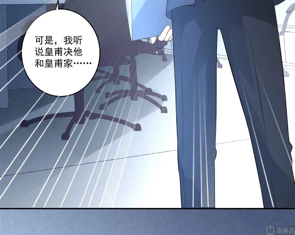 第213话 第29页