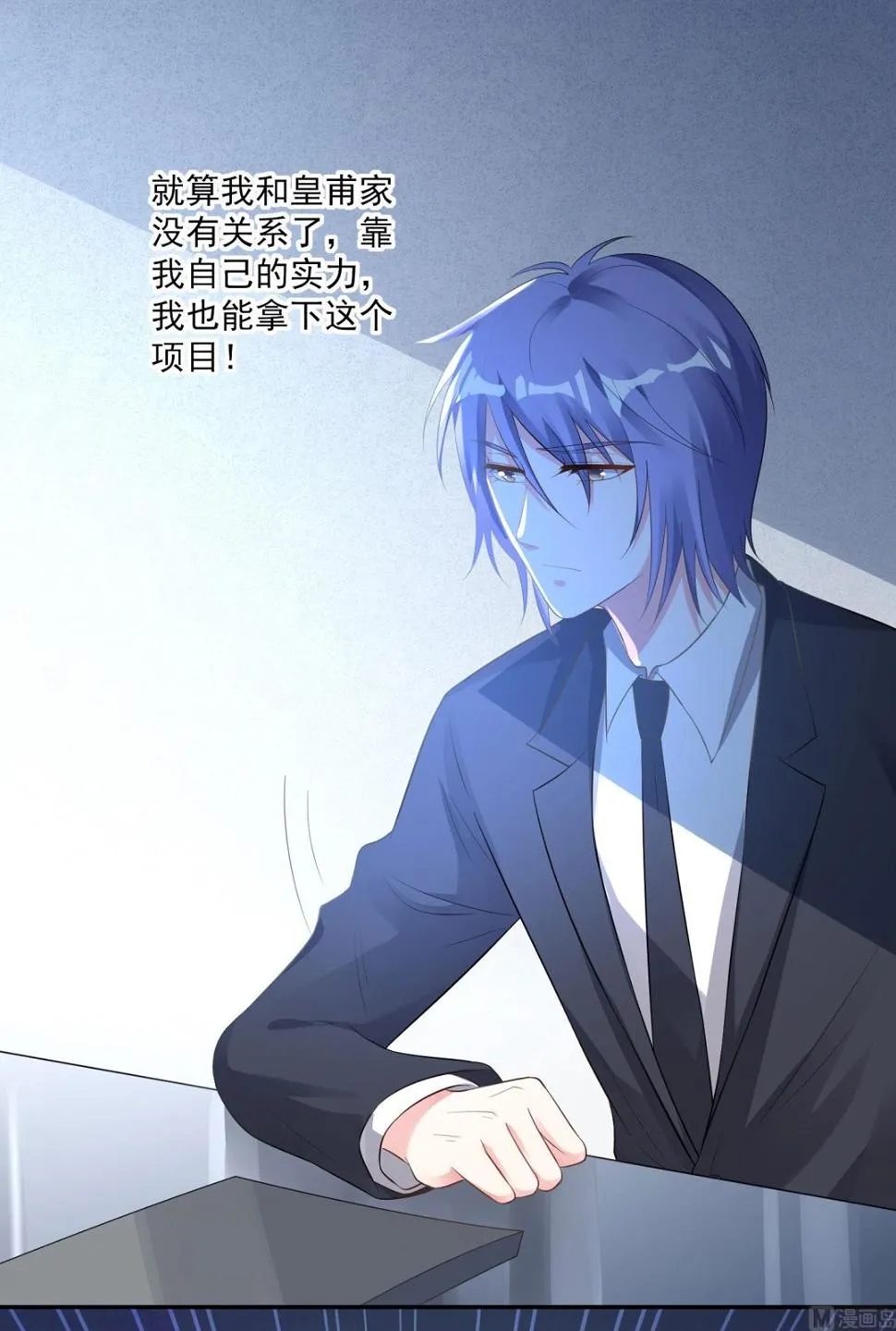 第213话 第30页