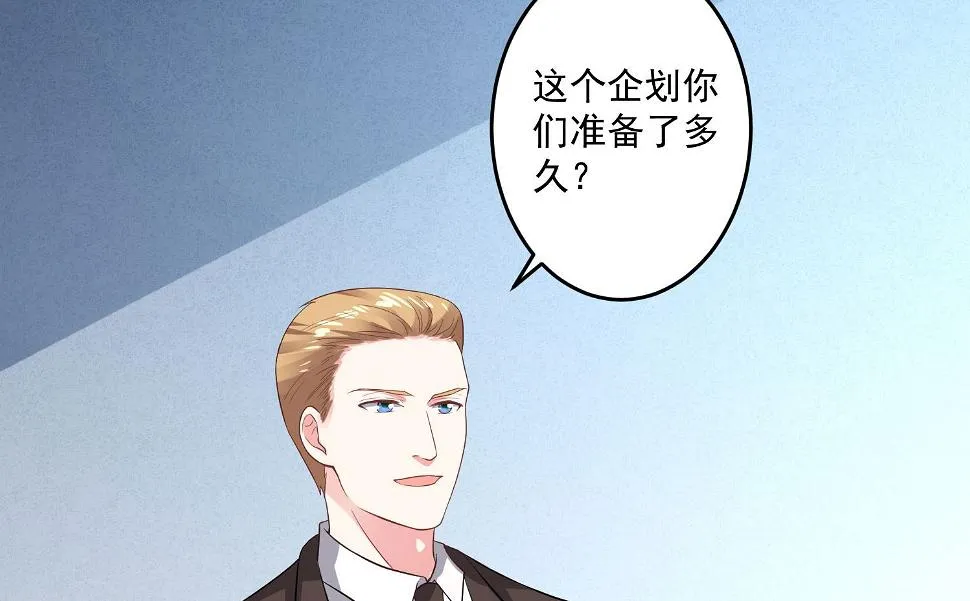 第213话 第38页