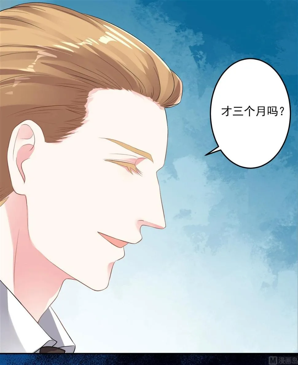 第213话 第41页