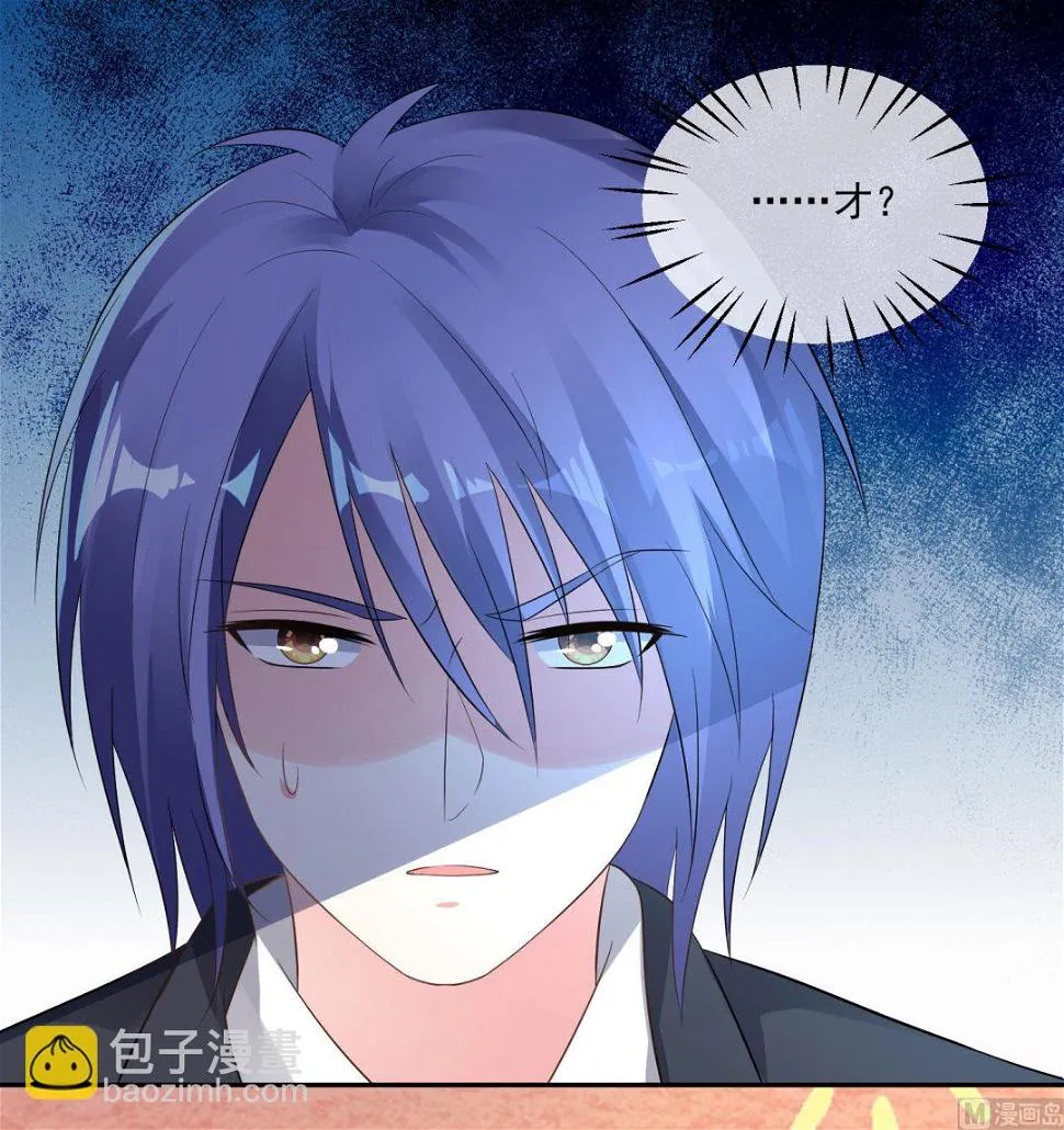 第213话 第42页
