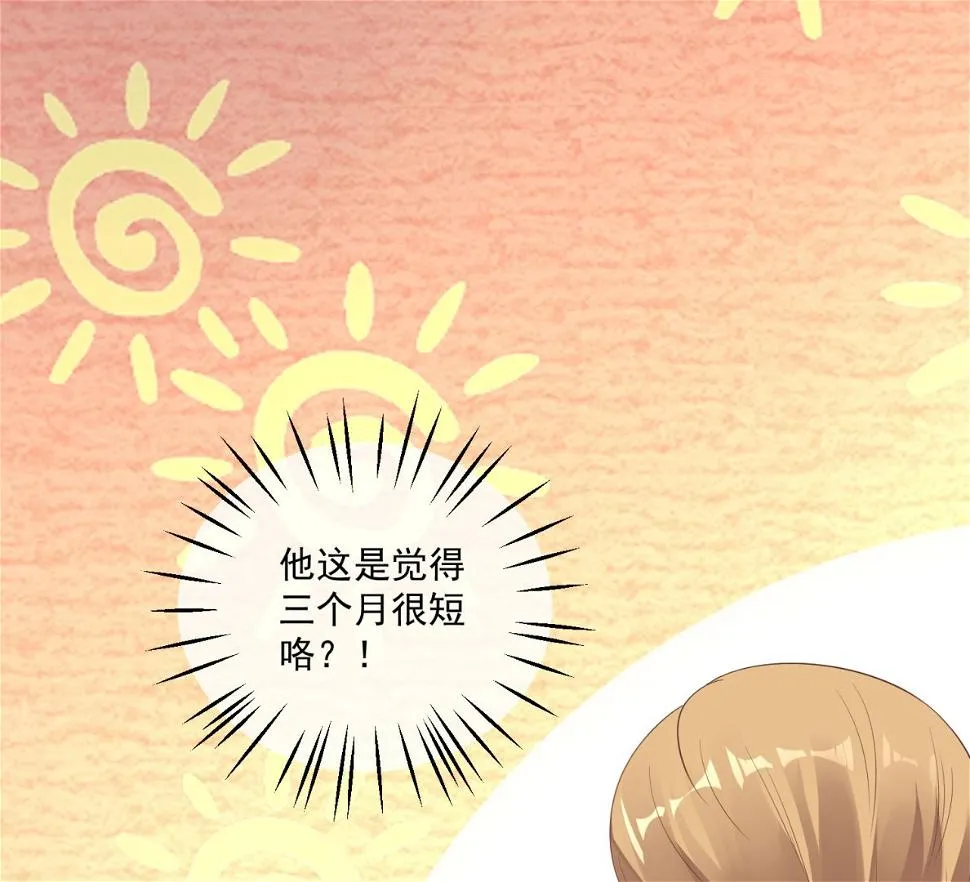 第213话 第43页