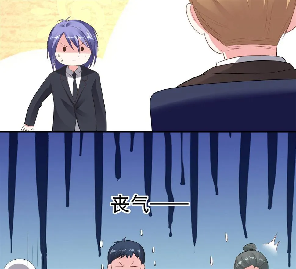 第213话 第44页