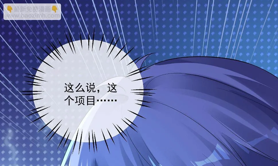 第213话 第46页