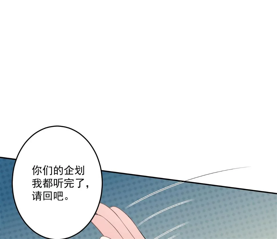 第213话 第49页