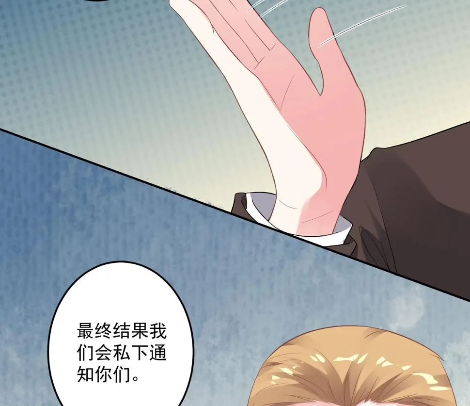 第213话 第50页