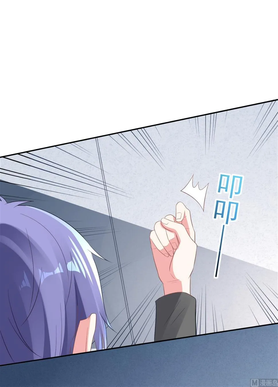 第213话 第52页
