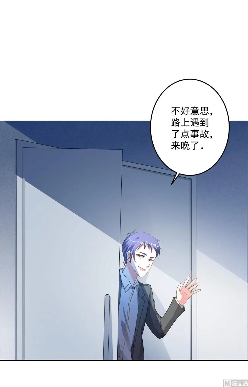第213话 第54页