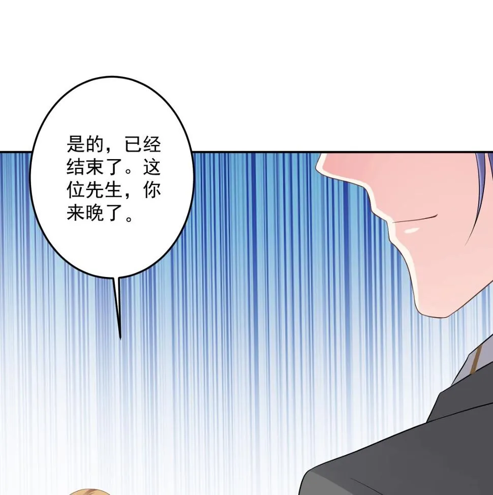 第213话 第56页