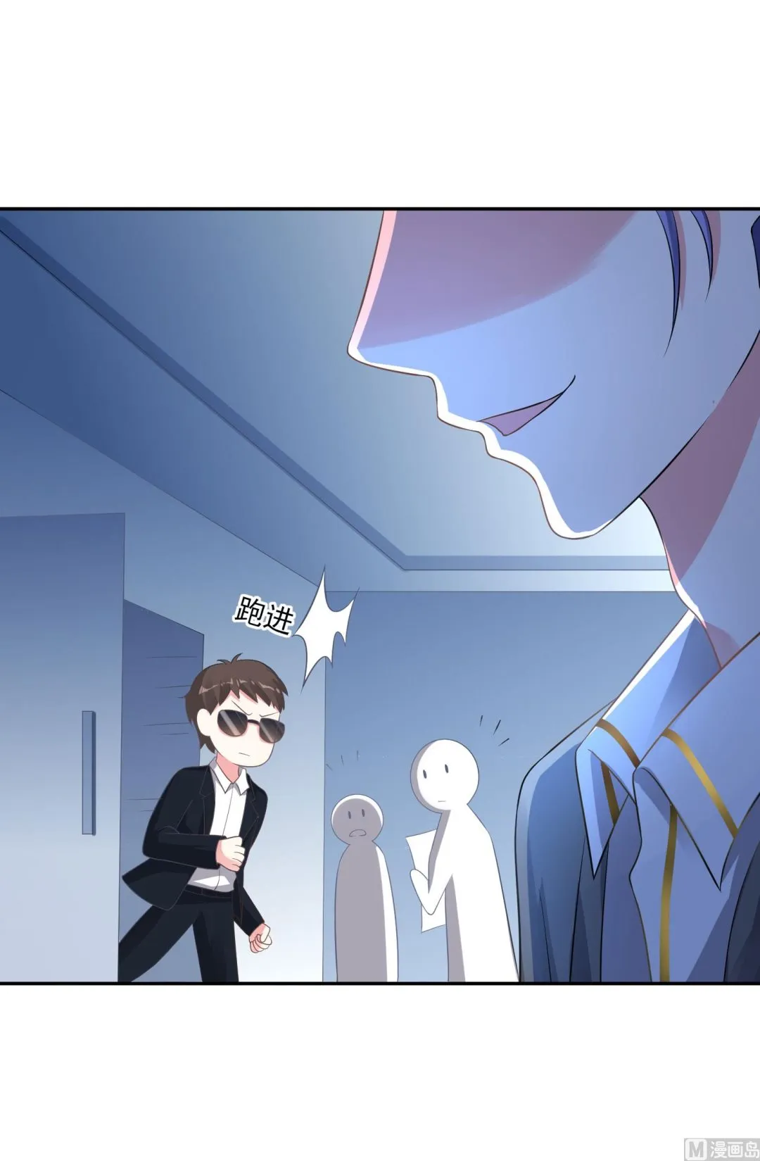 第214话 第3页
