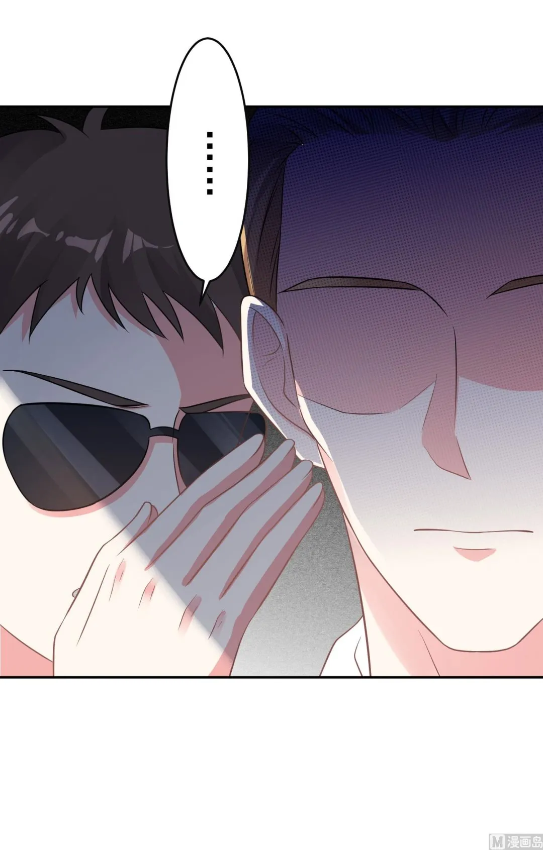 第214话 第4页